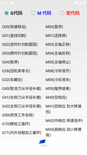 超级数控图片2