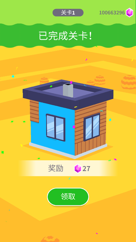 房屋油漆(HousePaint)2022最新免费游戏手机版
