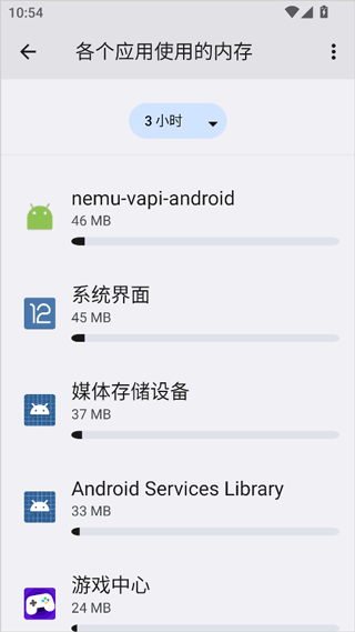 使用简介配图1