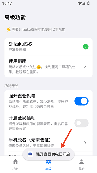 使用简介配图5