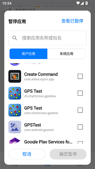使用简介配图6