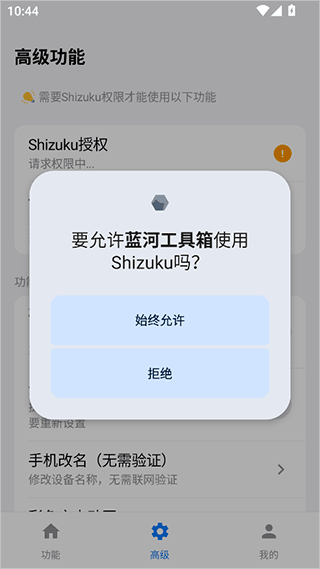 使用简介配图3