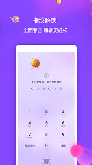 视频保险箱安卓下载最新版