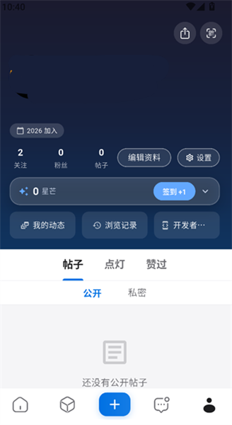 使用教程配图5