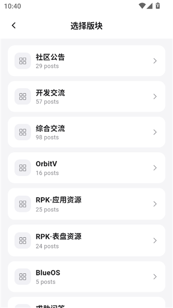 使用教程配图3