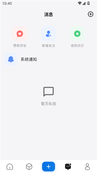 使用教程配图4