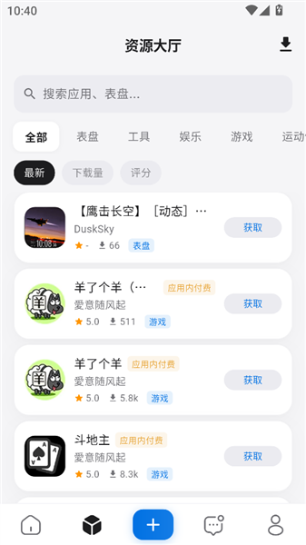 使用教程配图2
