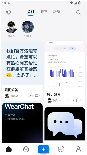 使用教程配图1