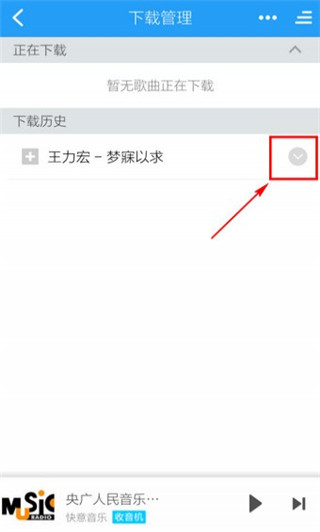 设置铃声教程配图2