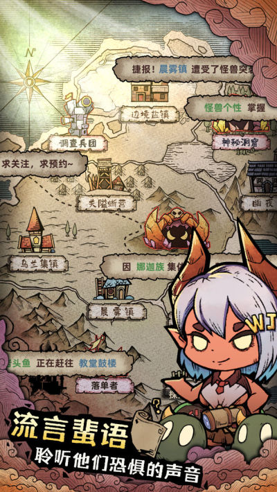 怪兽星球2游戏官方版