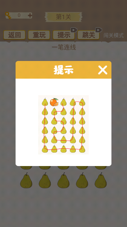 挑战烧脑2022免费游戏中文安卓单机版