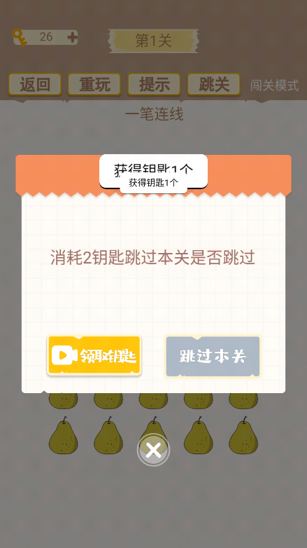 挑战烧脑2022免费游戏中文安卓单机版