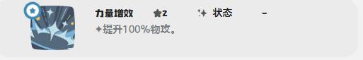 洛克王国世界瞌睡王技能怎么搭配1.jpg