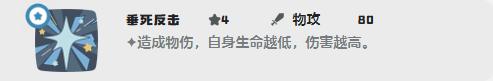 洛克王国世界瞌睡王技能怎么搭配2.jpg