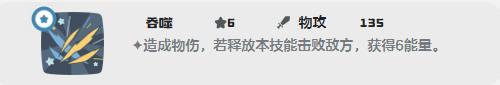 洛克王国世界瞌睡王技能怎么搭配3.jpg