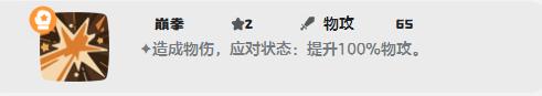 洛克王国世界瞌睡王技能怎么搭配4.jpg