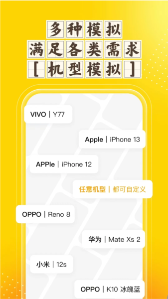 分身空间图片2
