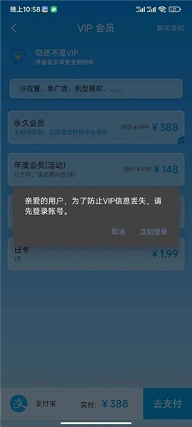 分身空间2026版下载