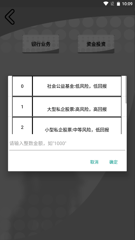 我是一个打工仔2022最新免费游戏中文手机版