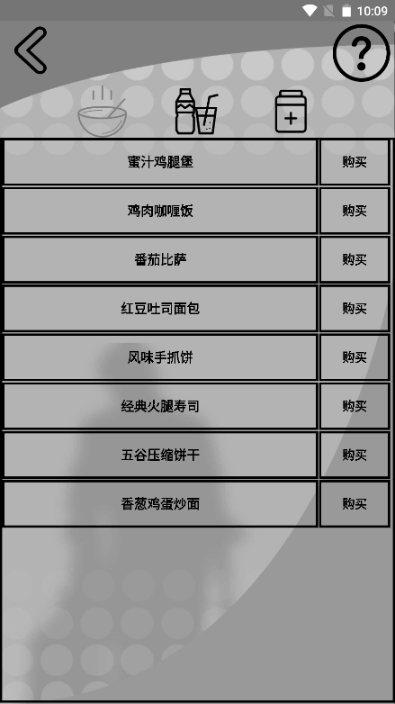 我是一个打工仔2022最新免费游戏中文手机版