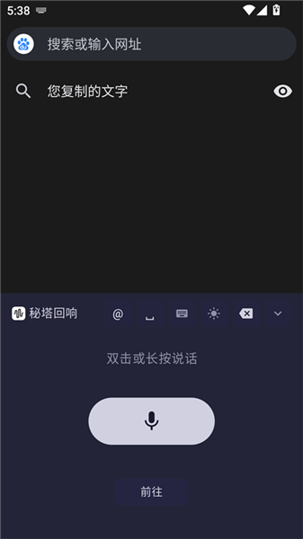 使用教程配图3