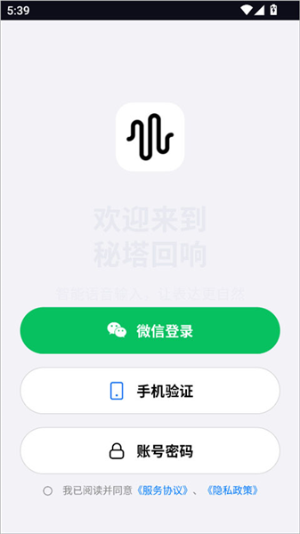使用教程配图1