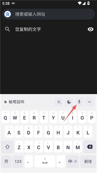 使用教程配图4