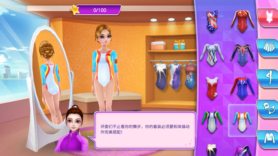 体操巨星解锁全部内容.png