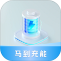 马到充能2026安卓版