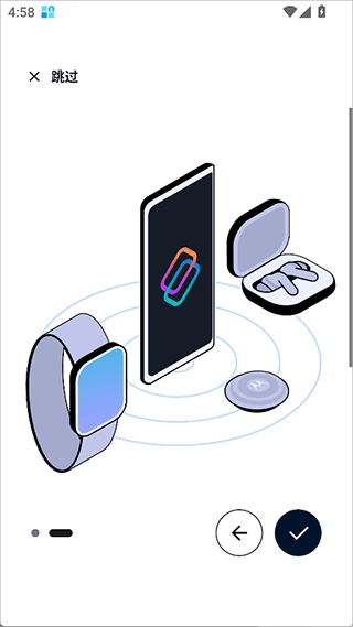 使用教程配图2