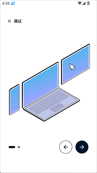 使用教程配图1
