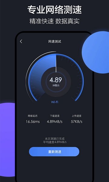 隔空投送图片
