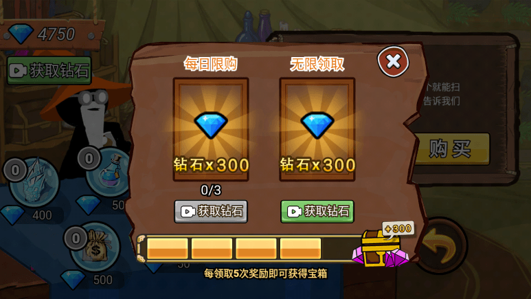 火柴人战争塔防2022最新无限钻石版免费游戏安卓版