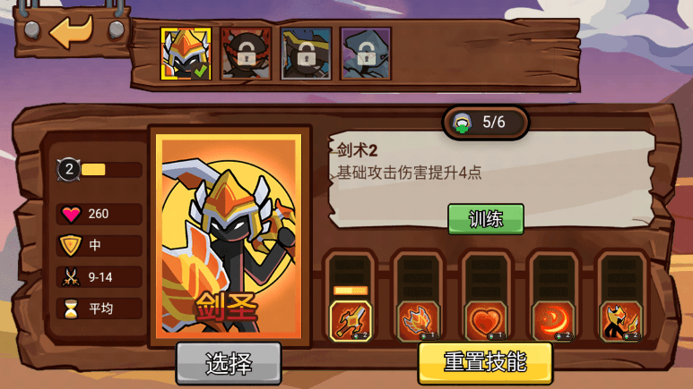 火柴人战争塔防2022最新无限钻石版免费游戏安卓版