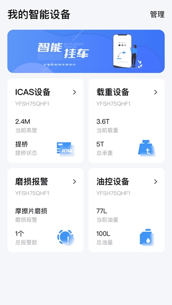 软件特色配图1