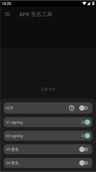 使用教程配图2