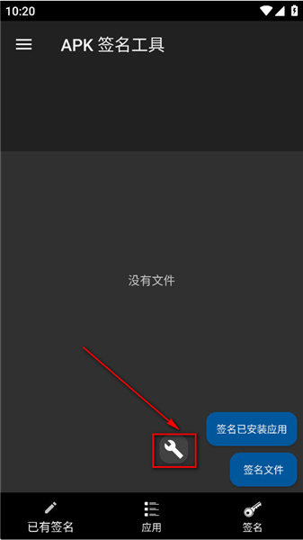 使用教程配图1