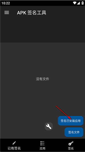 使用教程配图3