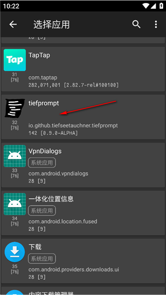 使用教程配图4