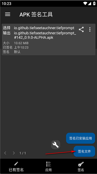 使用教程配图7