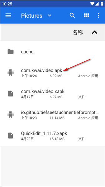 使用教程配图8