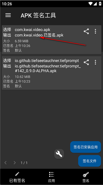 使用教程配图10