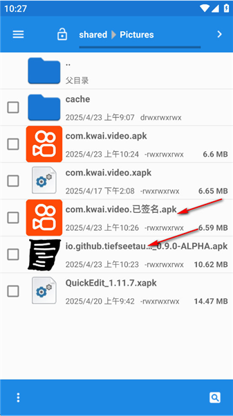 使用教程配图11