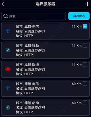 使用教程配图2