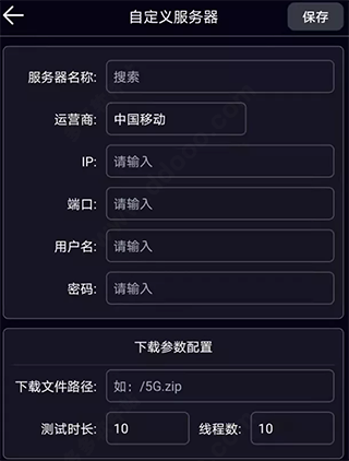 使用教程配图3