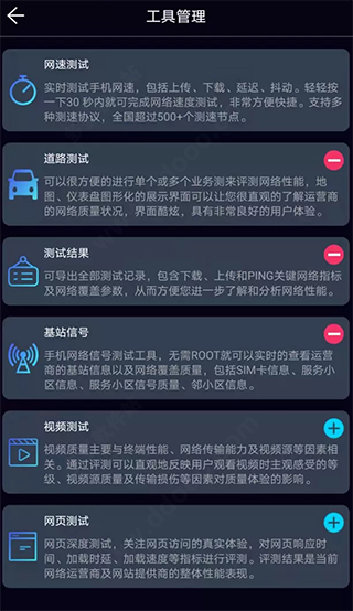 使用教程配图6