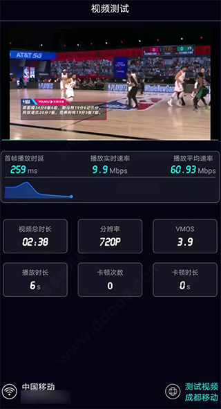 使用教程配图7