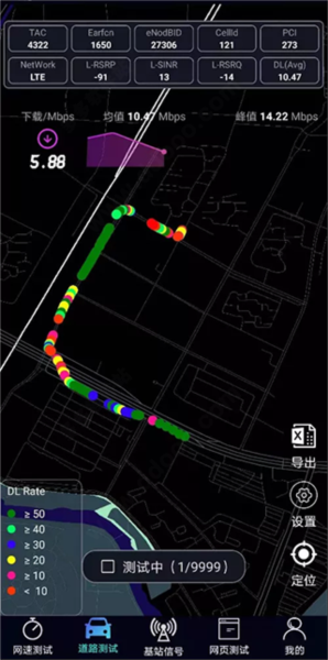使用教程配图5