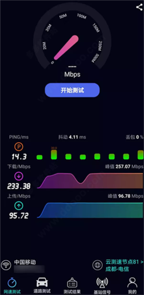 使用教程配图4