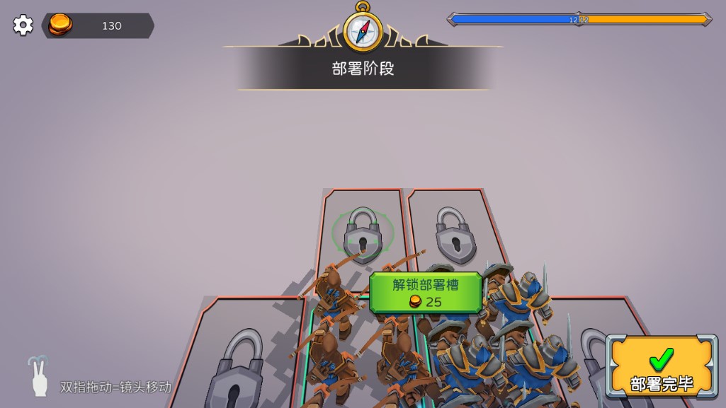 史诗3D战争无限金币破解版